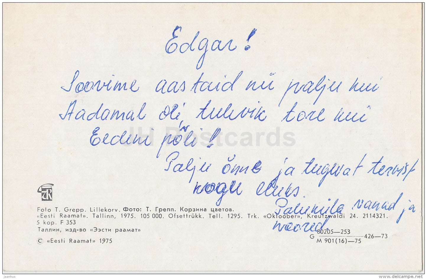 Basket With Flowers - flowers - 1975 - Estonia USSR - used - JH Postcards