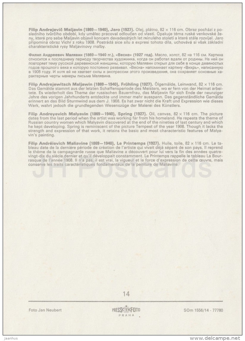 painting by F. Malyavin - The Spring , 1927 - women - Russian art - large format card - Czechoslovakia - unused - JH Postcards