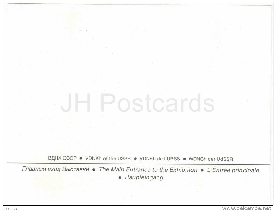 The Main Entrance to the Exhibition - Fountains at VDNKh - Moscow - large format card - 1985 - Russia USSR - unused - JH Postcards