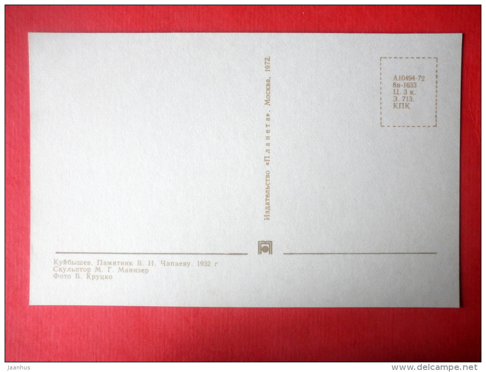 monument to Chapayev - soldiers - horse - Samara - Kuybyshev - 1972 - Russia USSR - unused - JH Postcards