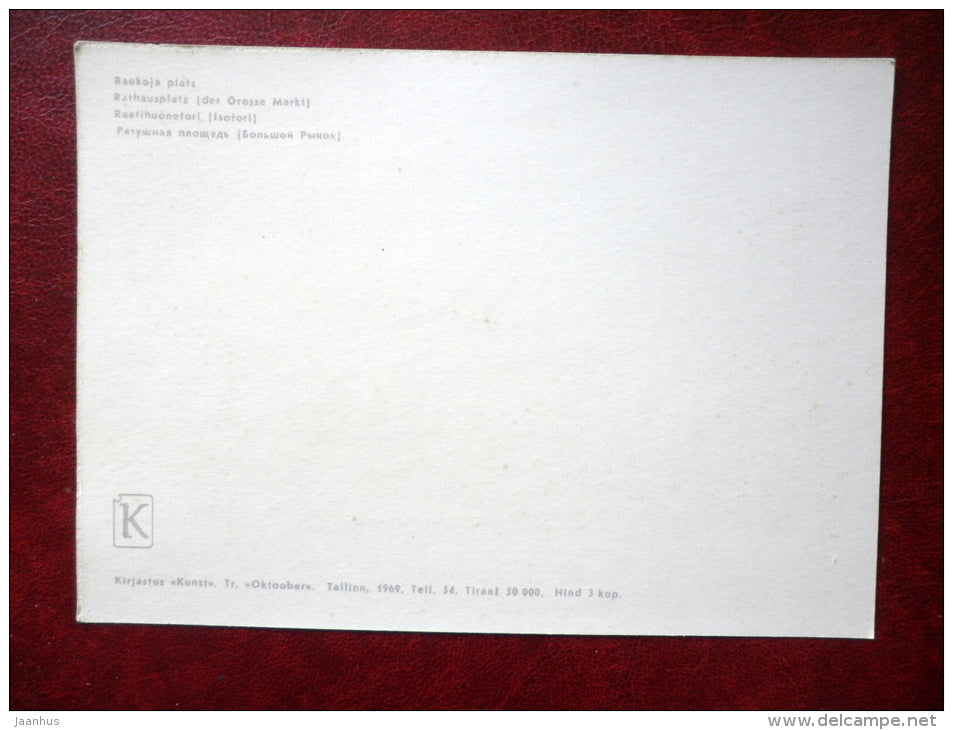 Town Hall - Tallinn - REPRODUCTION! - 1969 - Estonia USSR - unused - JH Postcards