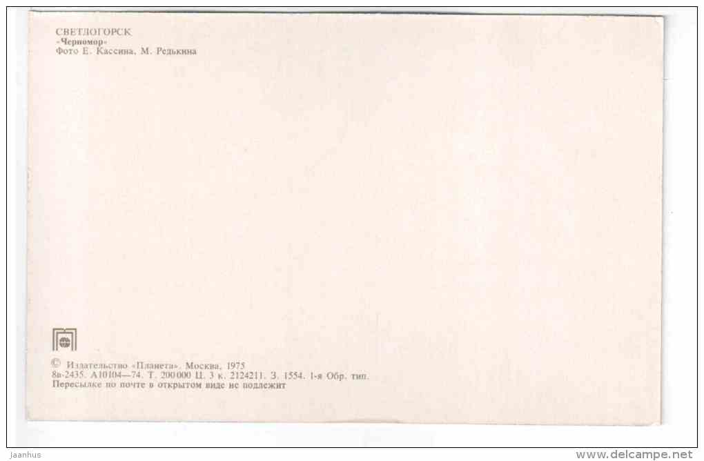 Chernomor - beach - Svetlogorsk - 1975 - Russia USSR - unused - JH Postcards