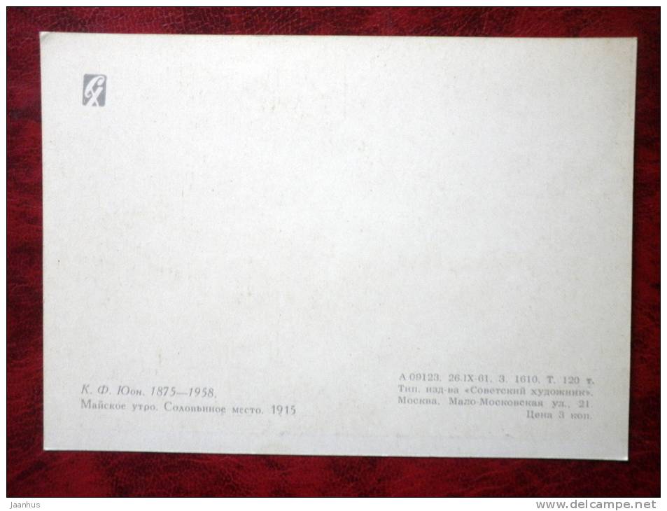 Painting by K. F. Yuon - May morning , 1915 - russian art - unused - JH Postcards