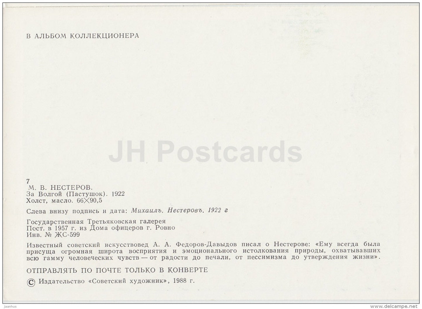 painting by M. Nesterov - Over the Volga river . Swain , 1922 - Russian art - 1988 - Russia USSR - unused - JH Postcards