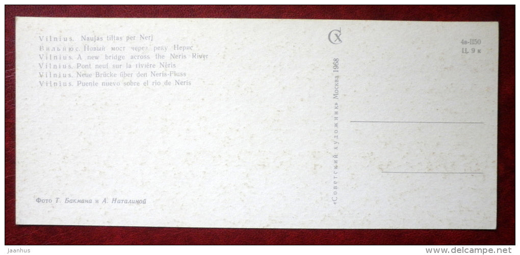 A new bridge across the Neris river - Vilnius - 1968 - Lithuania USSR - unused - JH Postcards