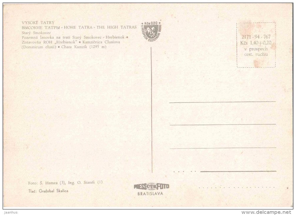 funicular - Hrebienok Stary Smokovec - Vysoke Tatry - High Tatras - Czechoslovakia - Slovakia - unused - JH Postcards