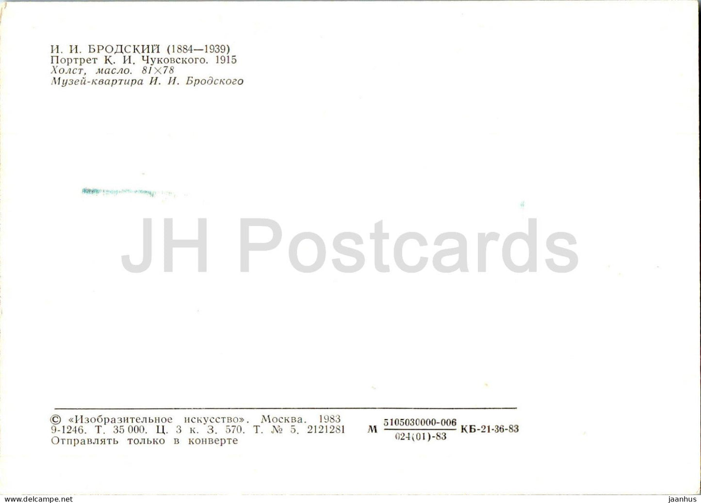 painting by Isaak Brodsky - portrait of Russian poet Korney Chukovsky - Russian art - 1983 - Russia USSR - unused