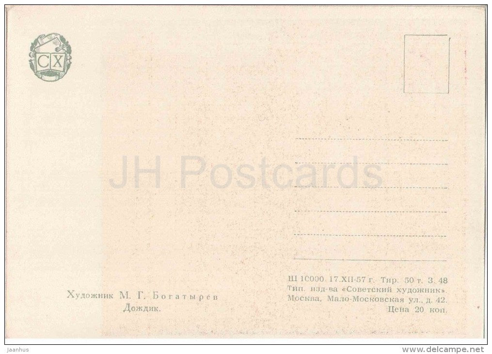 painting by M. Bogatyrev - The Rain - house - russian art - unused - JH Postcards