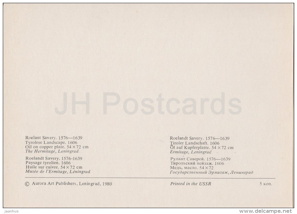 painting by Roelant Savery - Tyrolese Landscape , 1606 - Dutch art - 1980 - Russia USSR - unused - JH Postcards