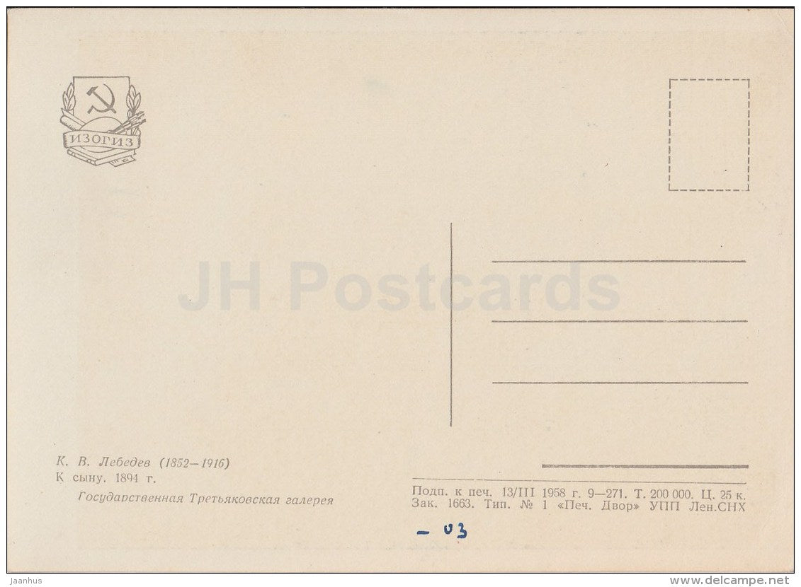 painting by K. Lebedev - Visiting a Son , 1894 - Russian Art - 1958 - Russia USSR - unused - JH Postcards