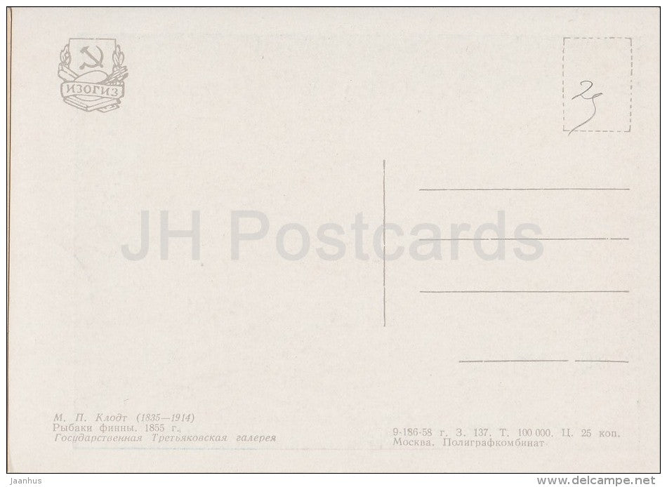 painting by M. Klodt - Finnish Fisherman , 1855 - Russian art - 1958 - Russia USSR - unused - JH Postcards