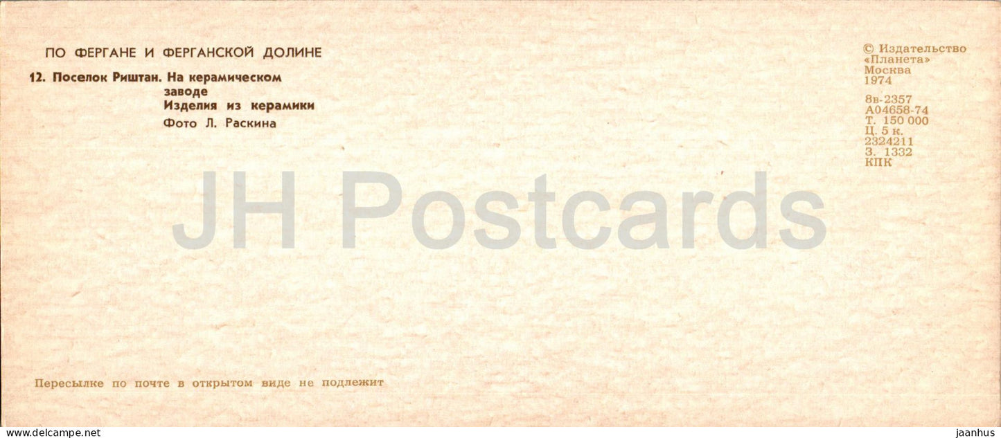 Fergana et vallée de Fergana - Village de Rishtan - à l'usine de céramique - 1974 - Ouzbékistan URSS - inutilisé
