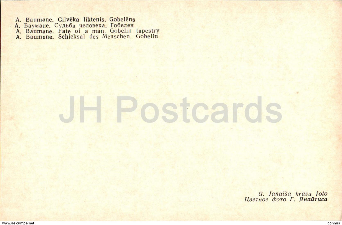 Destin d'un homme par A. Baumane - tapisserie de gobelins - art appliqué - art letton - 1963 - Lettonie URSS - inutilisé