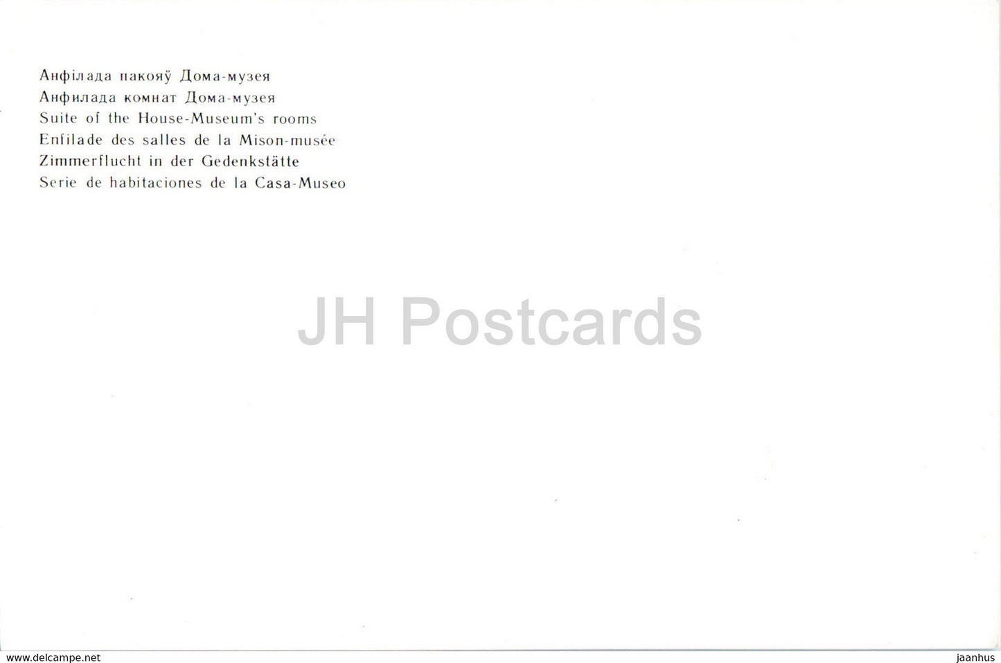 Minsk - Suite of the House Museum rooms - House Museum of the 1st Congress of the RSDLP - 1984 - Belarus USSR - unused