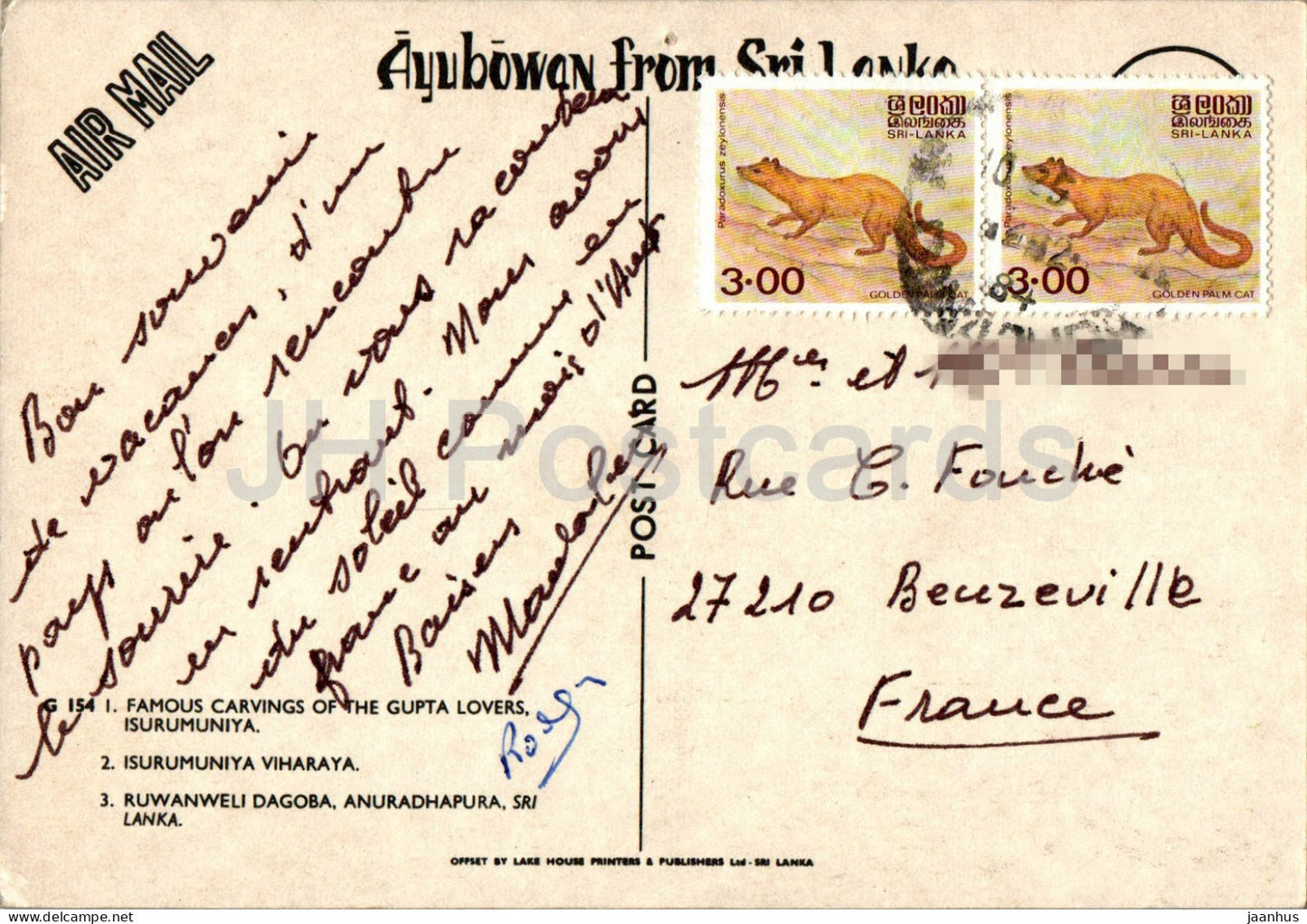 Famous Carvings of the Gupta Lovers . Isurumuniya - Ruwanweli Dagoba - Sri Lanka - used