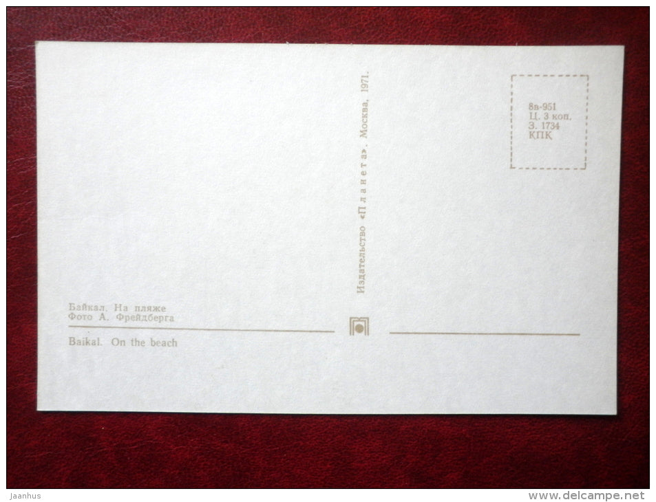 on the beach - Baikal - 1971 - Russia USSR - unused - JH Postcards