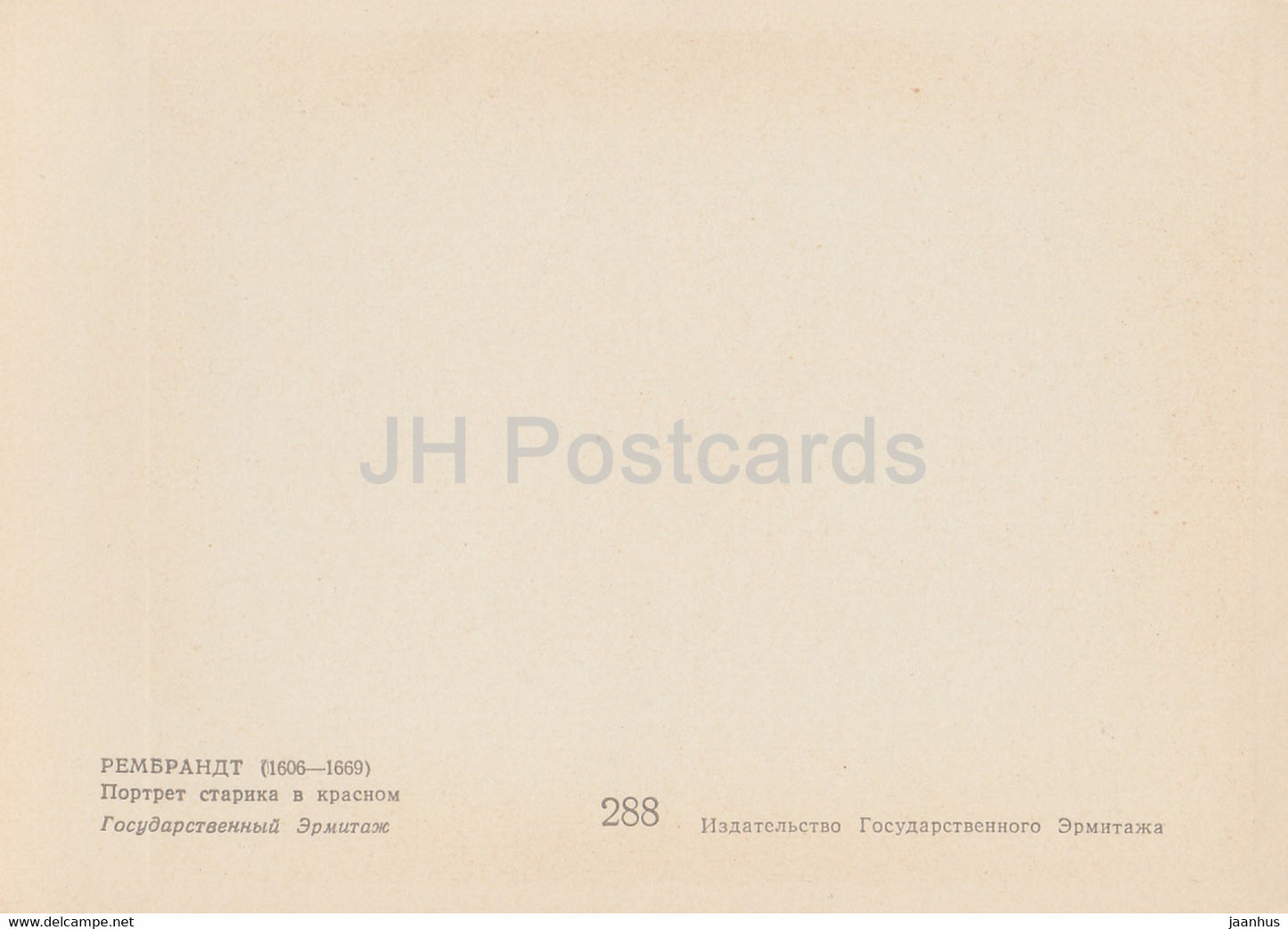 peinture de Rembrandt - Portrait du vieil homme en rouge - Art néerlandais - 1963 - Russie URSS - inutilisé