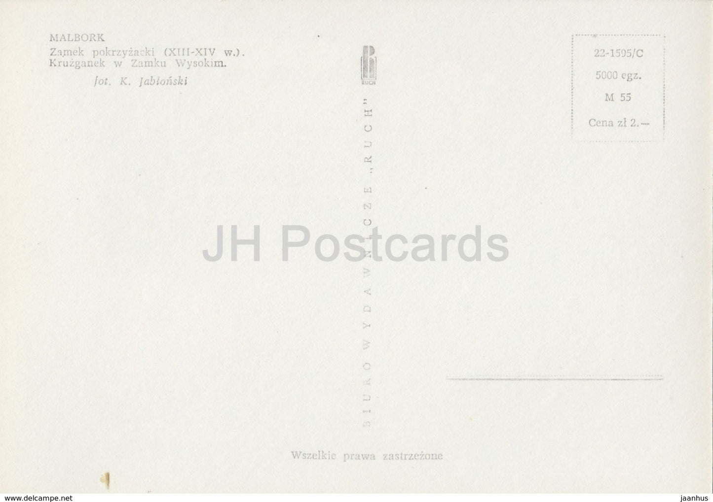 Malbork - Château de l'Ordre Teutonique - Le cloître du Haut Château - Pologne - inutilisé