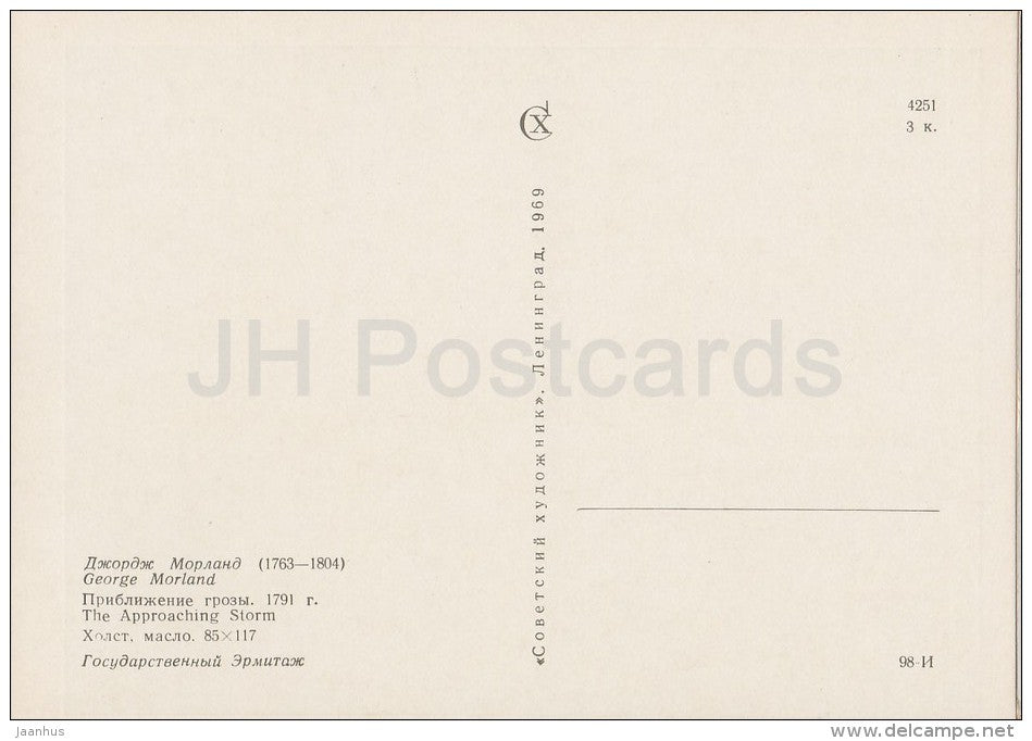 painting by George Morland - The Approaching Storm , 1791 - horse - English art - 1969 - Russia USSR - unused - JH Postcards