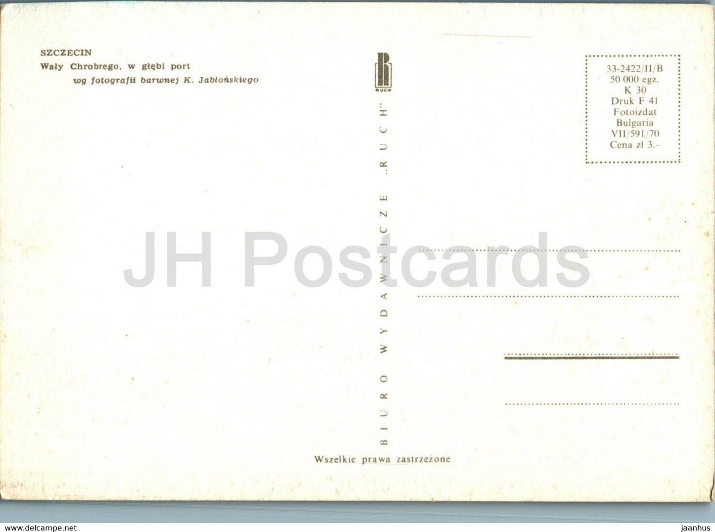 Szczecin - Waly Chrobrego w glebi port - Poland - unused