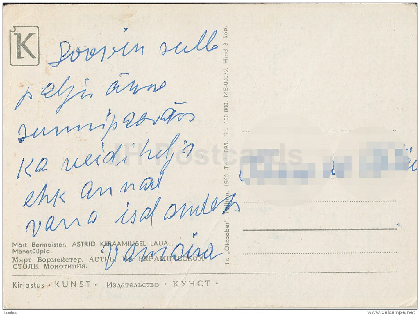 illustration by M. Bormeister - Asters on the table - flowers - 1966 - Estonia USSR - used - JH Postcards