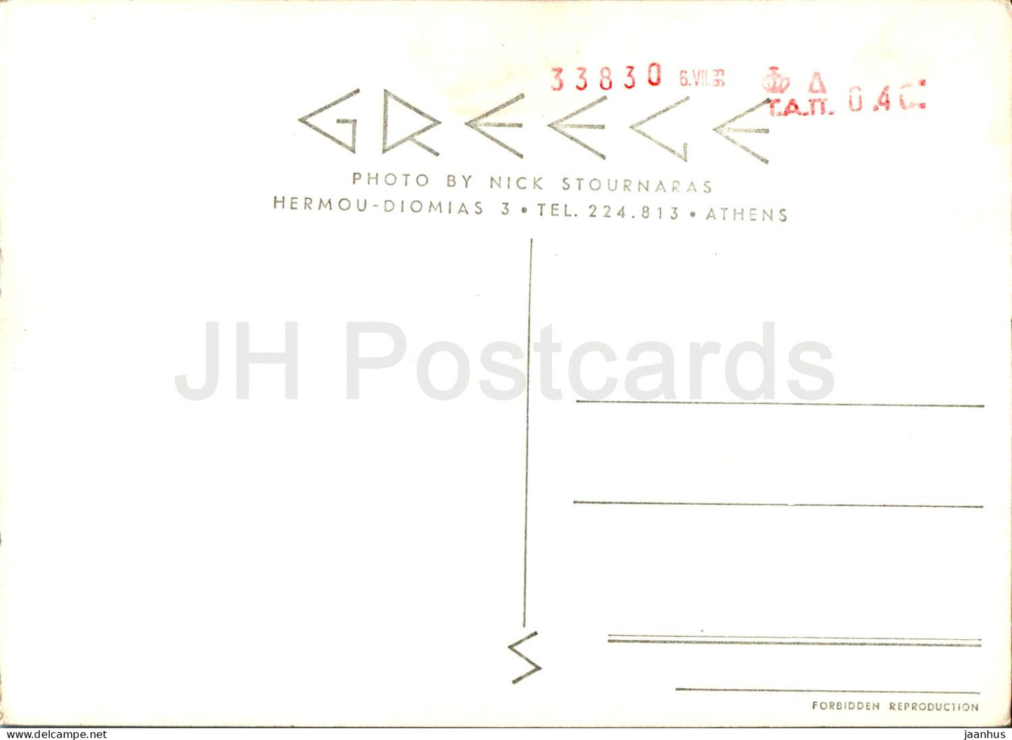 Eleusis - Torse - monde antique - Grèce antique - art - sculpture - 502 - Grèce - inutilisé