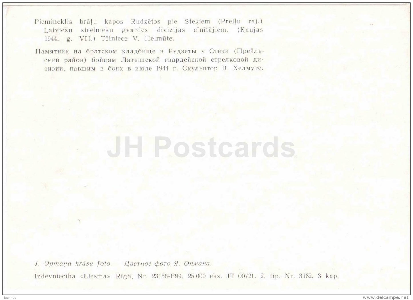 monument at the fraternal cemetery in Preili - Latvian Rifle Division - WWII - Latvia USSR - unused - JH Postcards