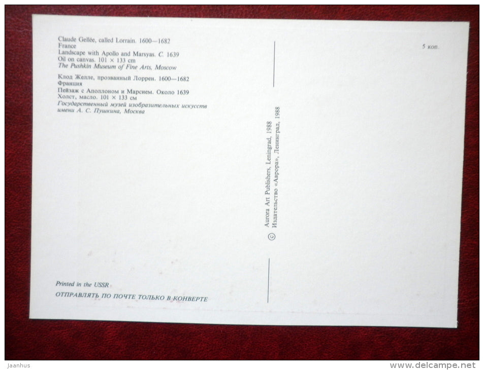 painting by Claude Lorrain - Landscape with Apollo and Marsyas , 1639 - french art - unused - JH Postcards