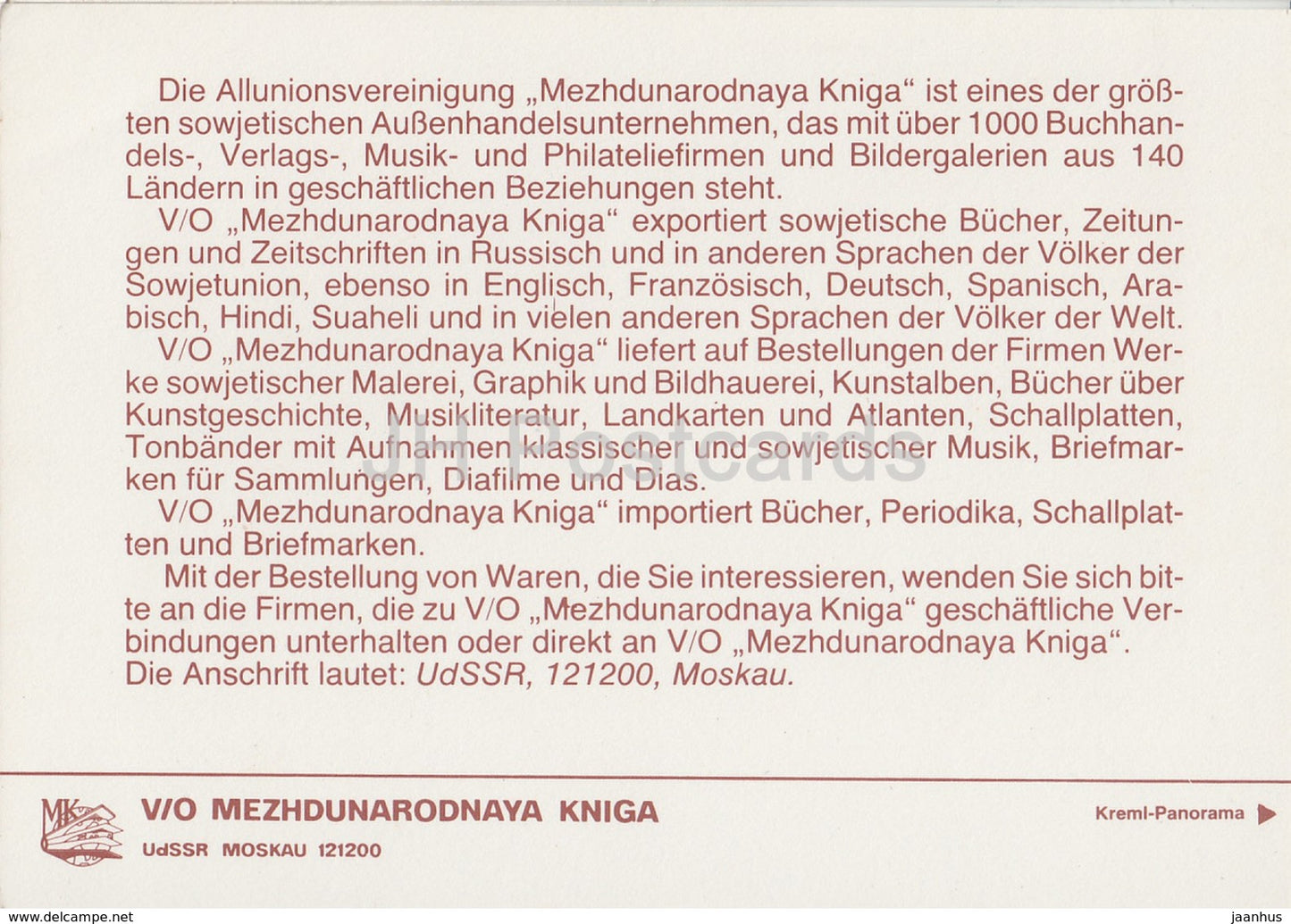 Moscow Kremlin - Panorama - Russia USSR - unused