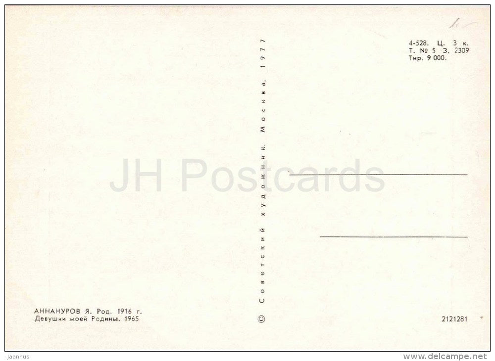 painting by Y. Annanurov - Girls of my country , 1965 - turkmenian art - unused - JH Postcards