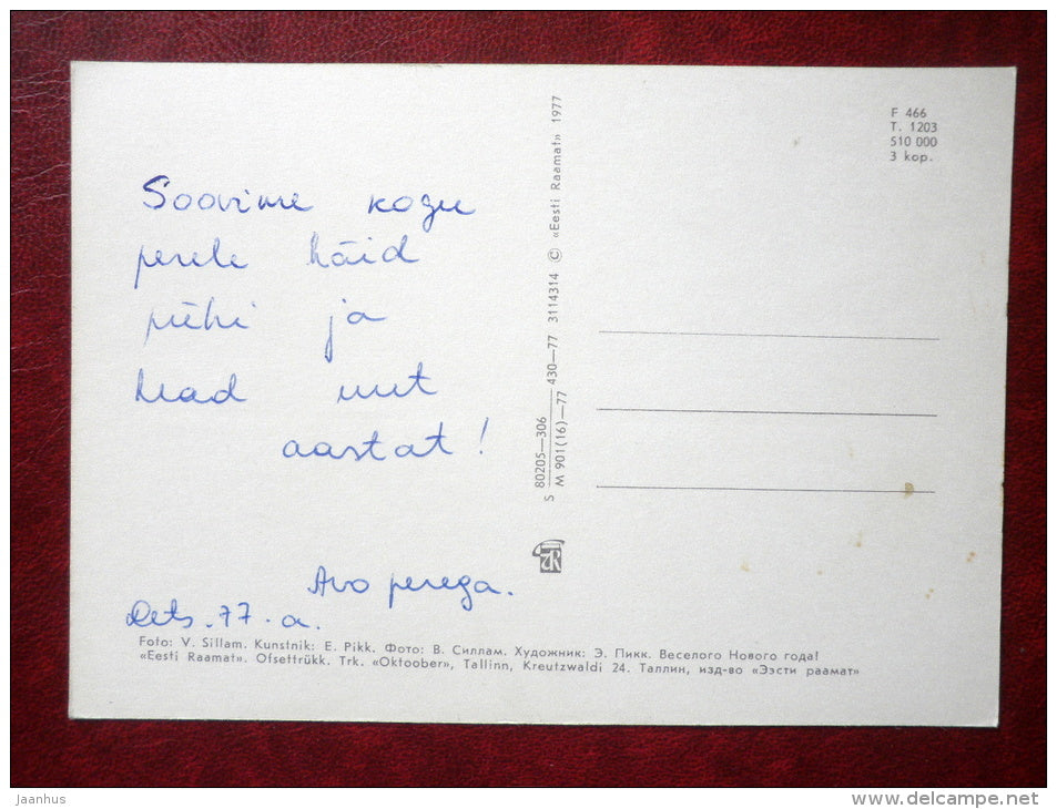New Year Greeting card - decorations - gift - 1977 - Estonia USSR - used - JH Postcards