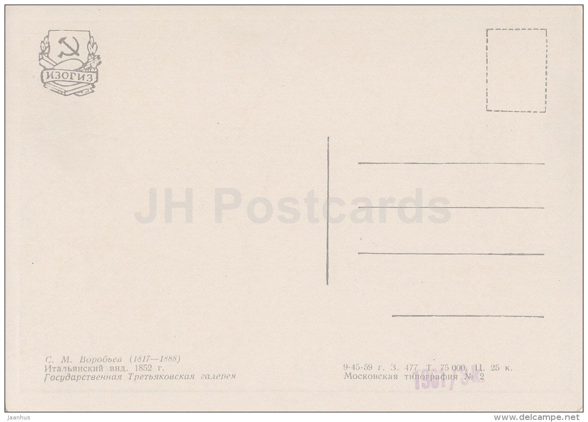 painting by S. Vorobyev - Italian View , 1852 - goat - Russian Art - 1959 - Russia USSR - unused - JH Postcards