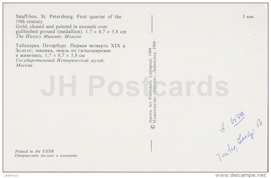 Snuff Box - gold - Russian and Soviet Jewellery - 1984 - Russia USSR - unused - JH Postcards