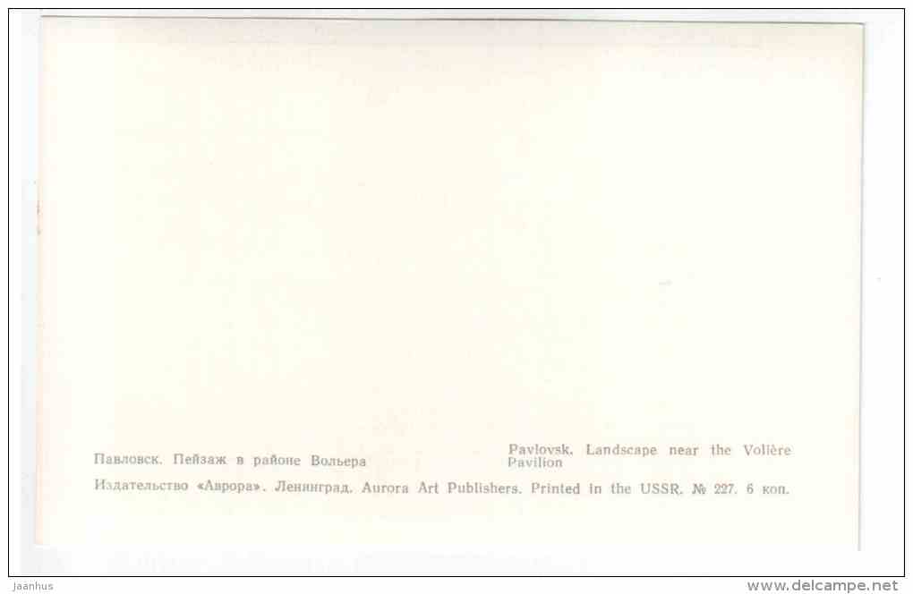 Landscape near Voliere pavilion - Pavlovsk - 1971 - Russia USSR - unused - JH Postcards