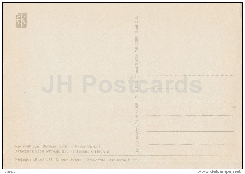 painting by Karl Burman - Tallinn . View from Pirita - Estonian Art - 1961 - Estonia USSR - unused - JH Postcards