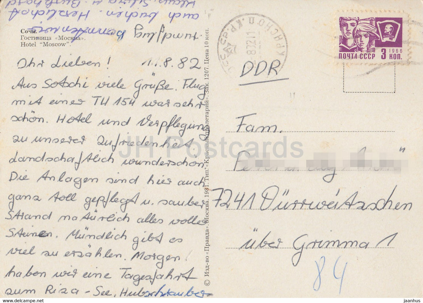 Sotchi - hôtel Moscou - voiture - 1981 - Russie URSS - occasion