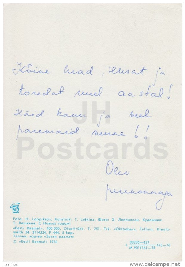 New Year Greeting card - 1 - books - candle - 1976 - Estonia USSR - used - JH Postcards