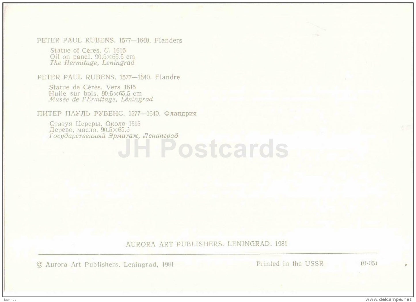 painting by Peter Paul Rubens - Statue of Ceres , 1615 - flemish art - Russia USSR - unused - JH Postcards