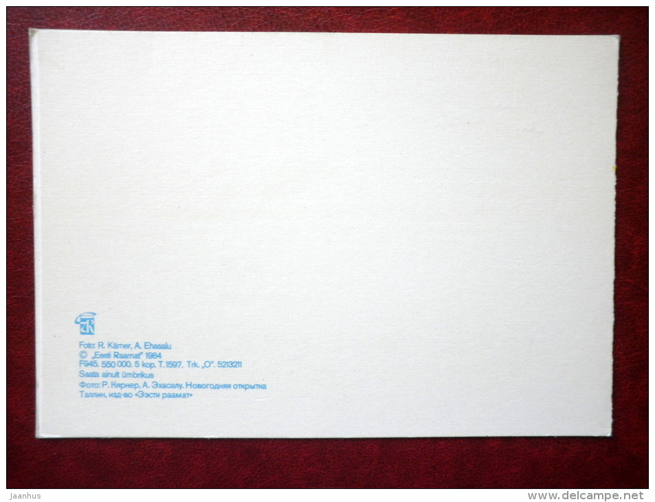 New Year Greeting card - pig - decorations - 1984 - Estonia USSR - used - JH Postcards