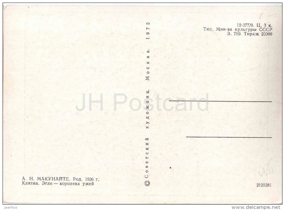 painting by A. Makunaite - Oath .Egle . Queen snakes - lithuanian art - unused - JH Postcards