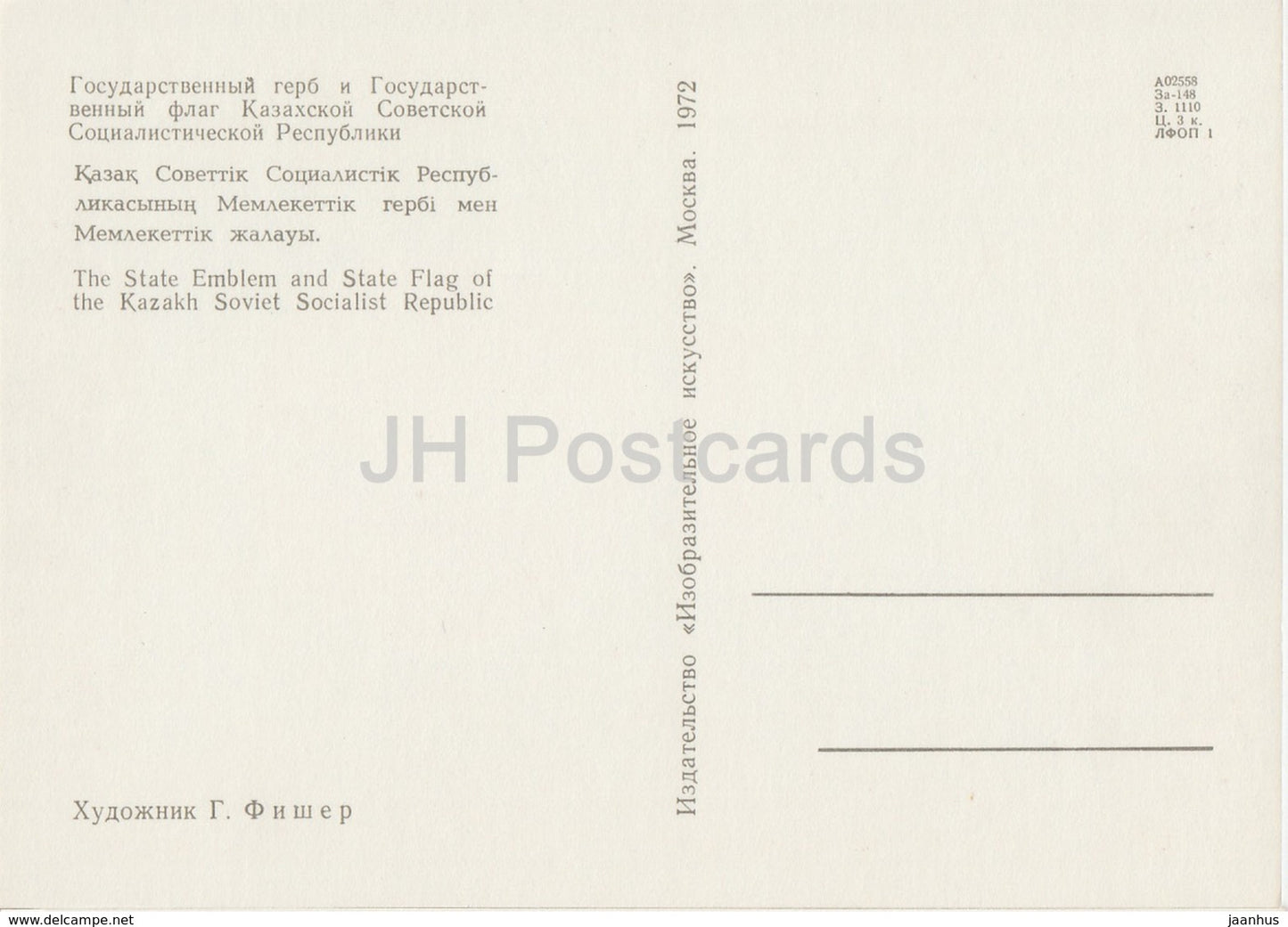 Kasachstan – Wappen und Flaggen der UdSSR – Sowjetunion – 1972 – Russland UdSSR – unbenutzt