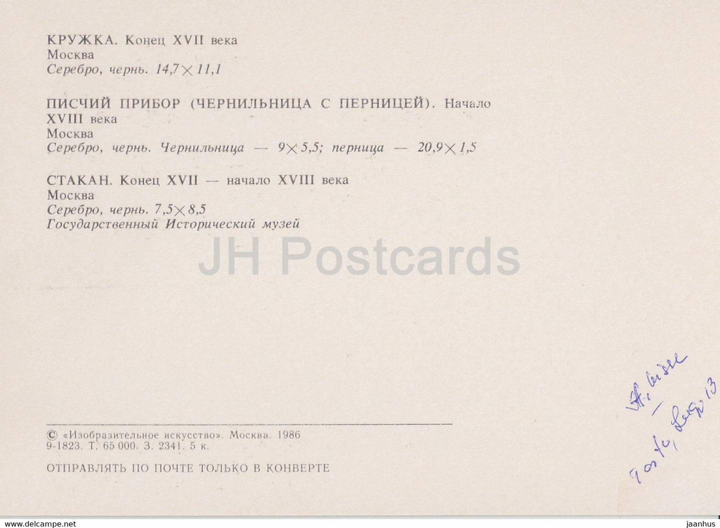 Tasse, ensemble d'écriture, encrier - Verre - Artisanat en argent russe - art - 1986 - Russie URSS - utilisé