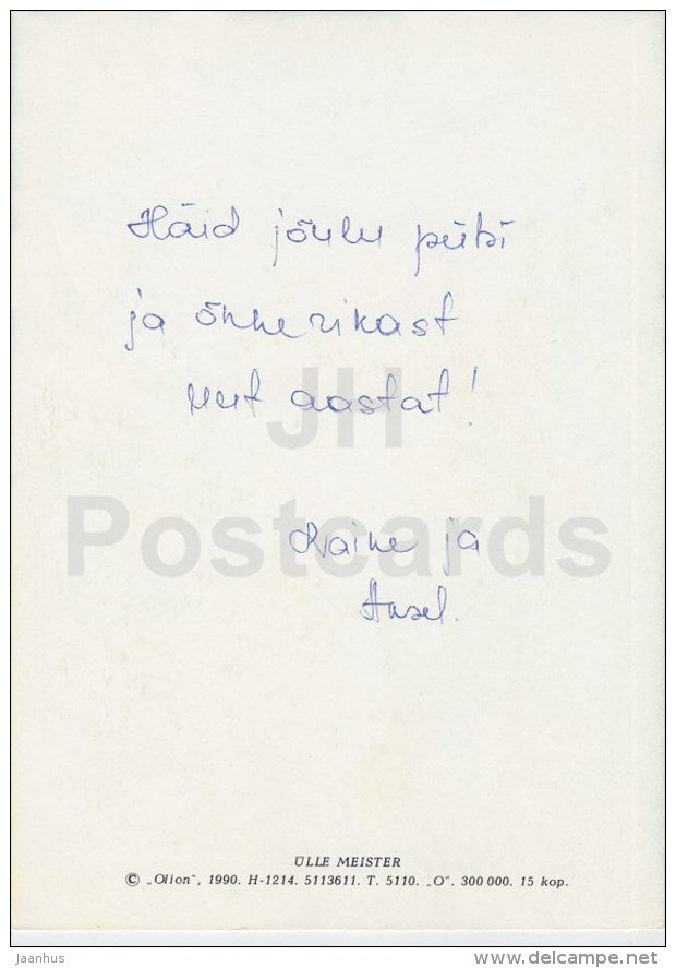 New Year Greeting card by Ü. Meister - 2 - dwarf - 1990 - Estonia USSR - used - JH Postcards