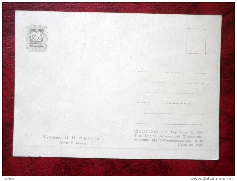 Painting by V. N. Aralov - summer evening - russian art - unused - JH Postcards