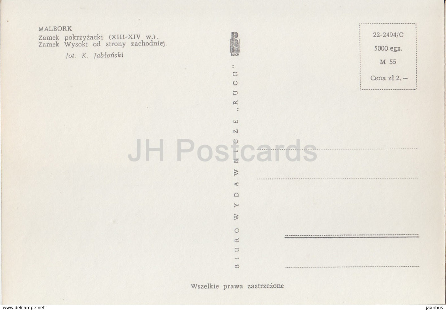 Malbork - Teutonic Order castle - High Castle from the west - Poland - unused