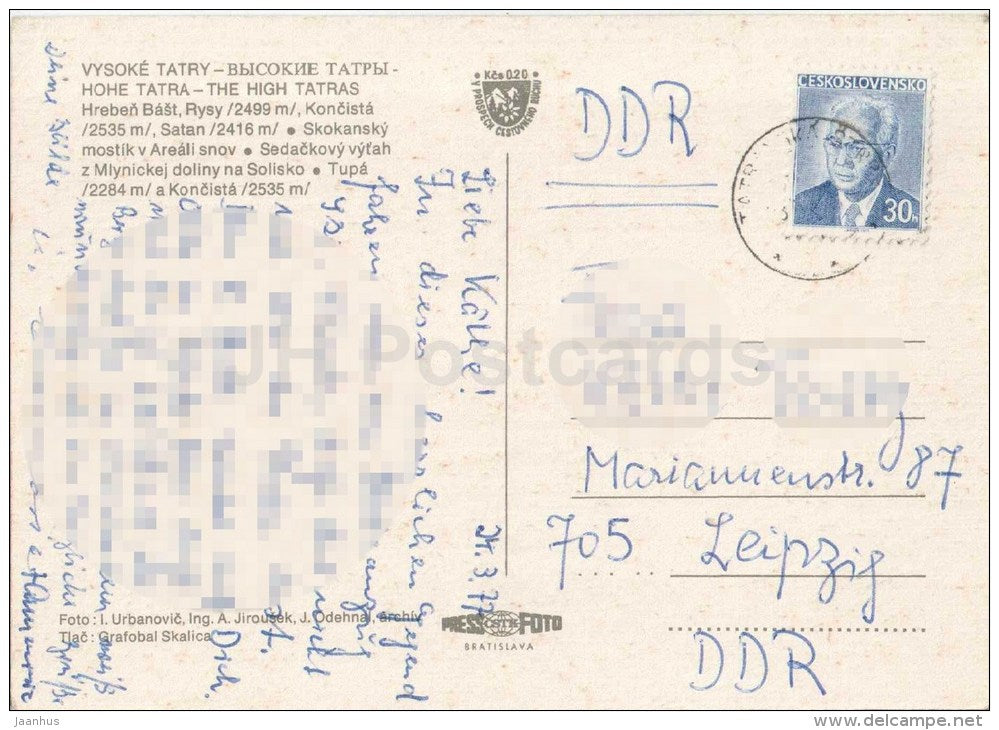 ski jumping hill - Koncista - Vysoke Tatry - High Tatras - Czechoslovakia - Slovakia - used 1977 - JH Postcards