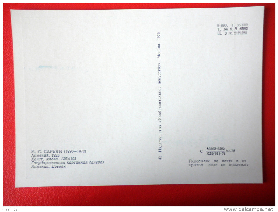 painting by Martiros Saryan . Armenia , 1923 - armenian art - unused - JH Postcards