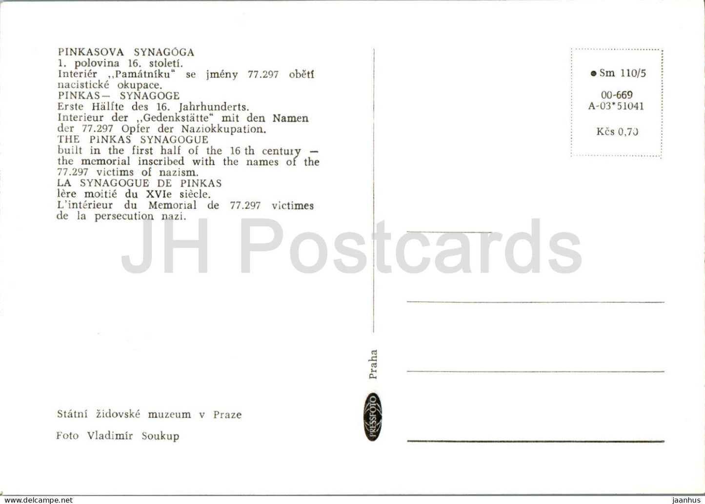 Praha - Prague - Pinkasova Synagoga - The Pinkas Synagogue - Czech Repubic - Czechoslovakia - unused