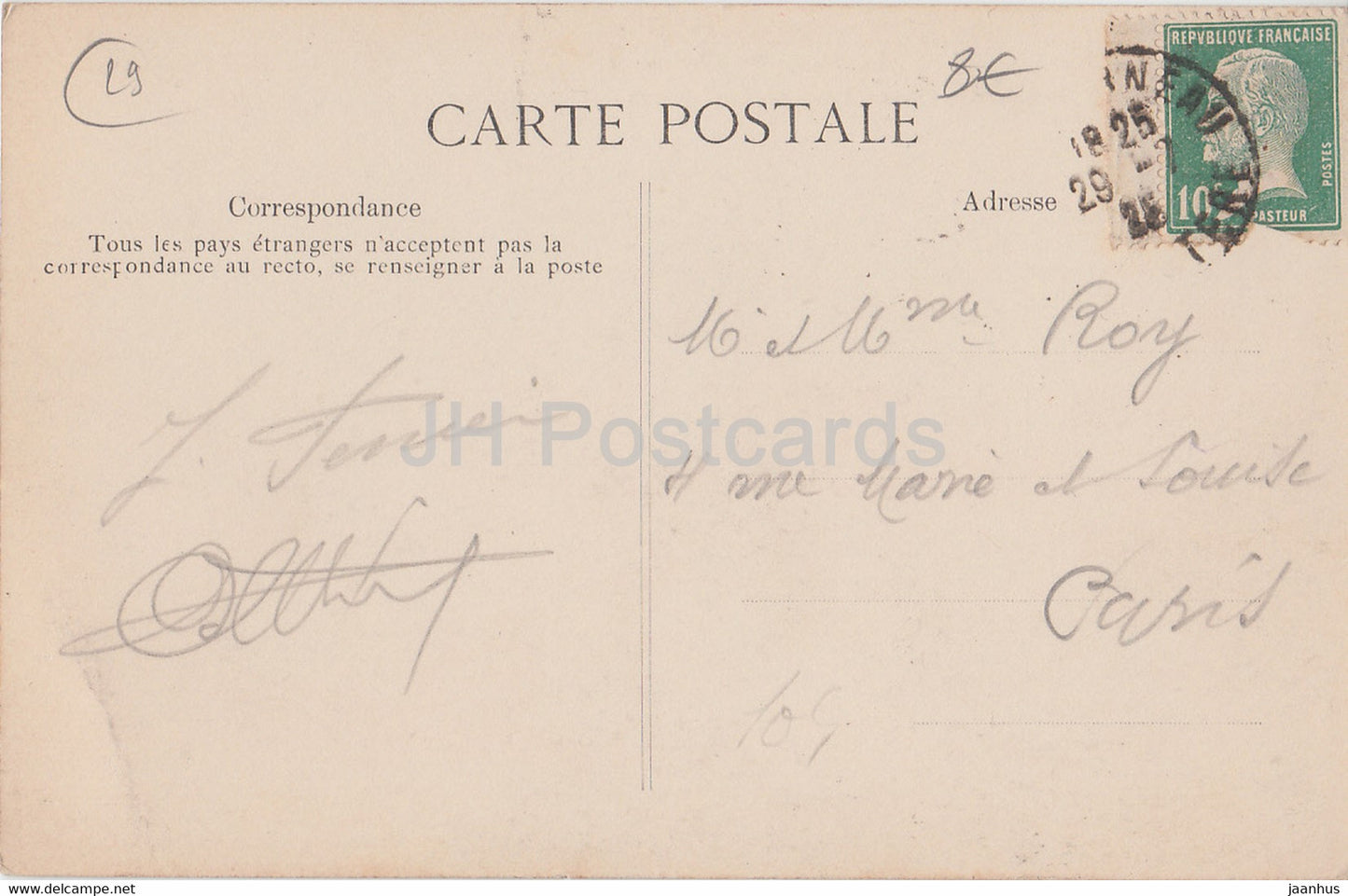 Concarneau - Congarneau - La Roche Men Mark Pecheurs de Crevettes - 255 - old postcard - France - used