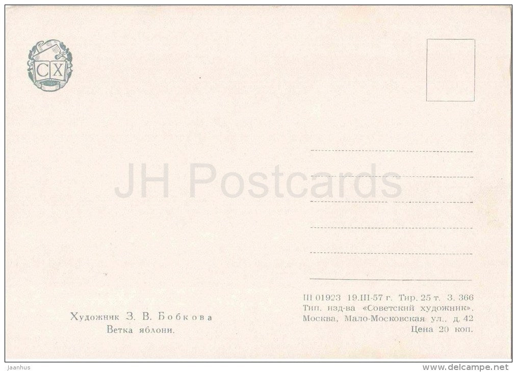 painting by Z. Bobkova - Apple tree branch - russian art - unused - JH Postcards